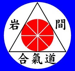 Iwama Shinshin Aiki Shurenkai